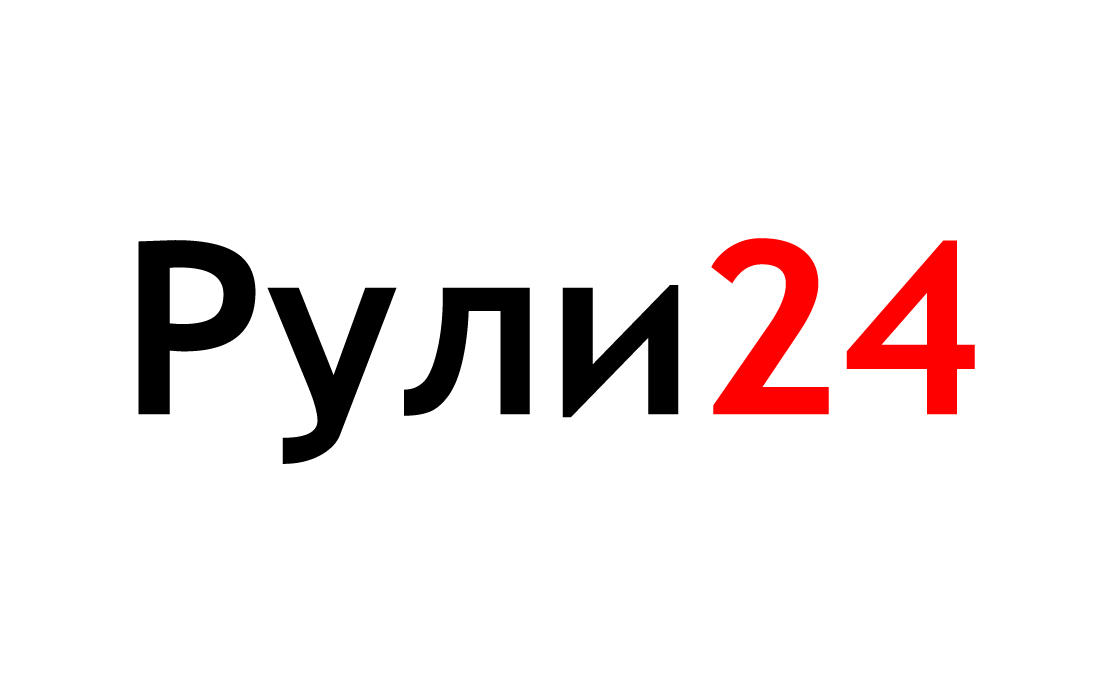 Рули24 Управление персоналом