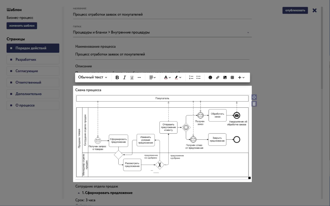 Minerva Knowledge программа