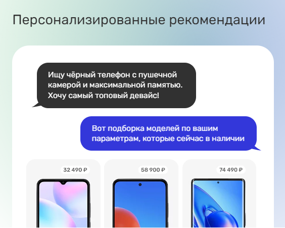 XPLAIN SALES ПО