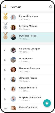 Эквио 
