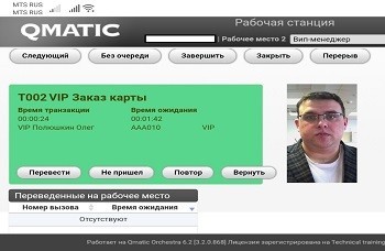 Q-Systems