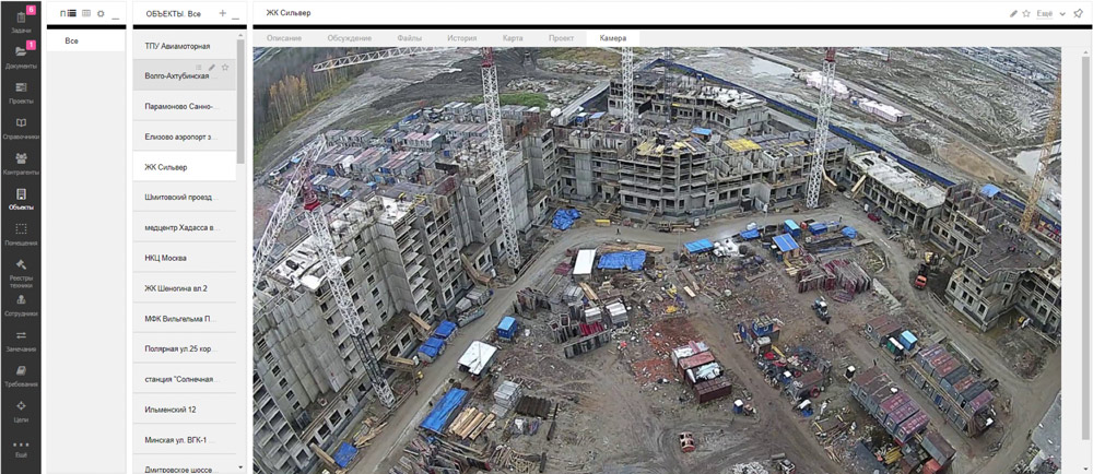 SODIS BUILDING CM 