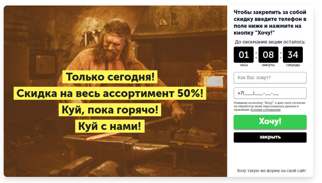 Генератор клиентов