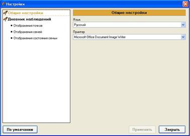 Apiary  отзывы