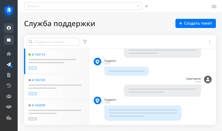 DDoS-Guard ПО
