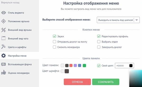 Callpy характеристики