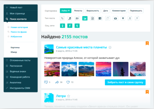 SmmBox