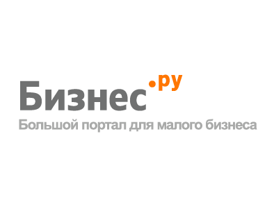 Бизнес.Ру
