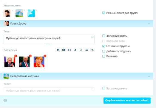 SmmBox программа