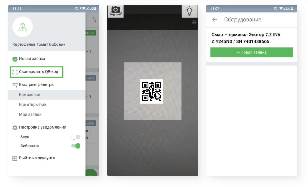 Okdesk 