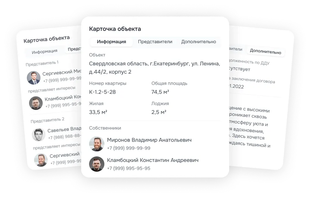 Техзор Ключи отзывы