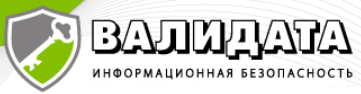 Валидата Клиент
