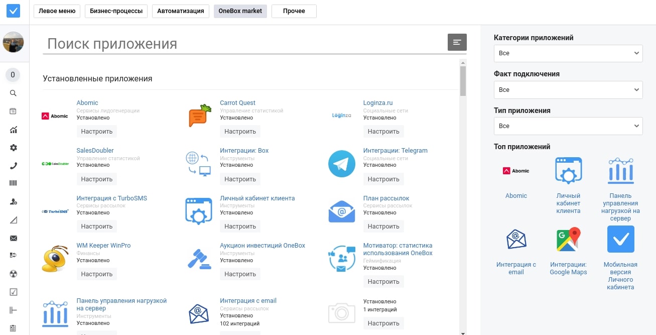 OneBox характеристики