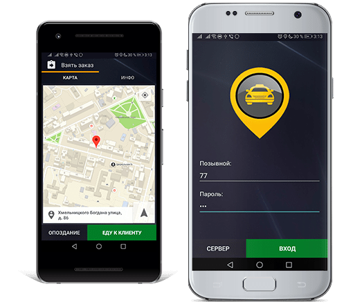 Soft Taxi характеристики