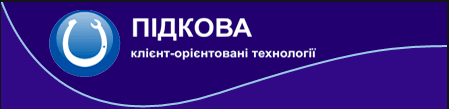 Подкова X-Frame