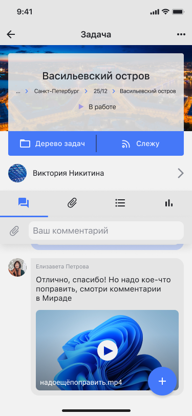 Cerebro характеристики