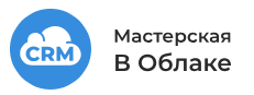 Мастерская в облаке