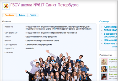 Дневник.ру