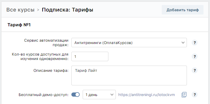АнтиТренинги подбор
