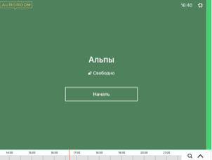 Auroroom отзывы