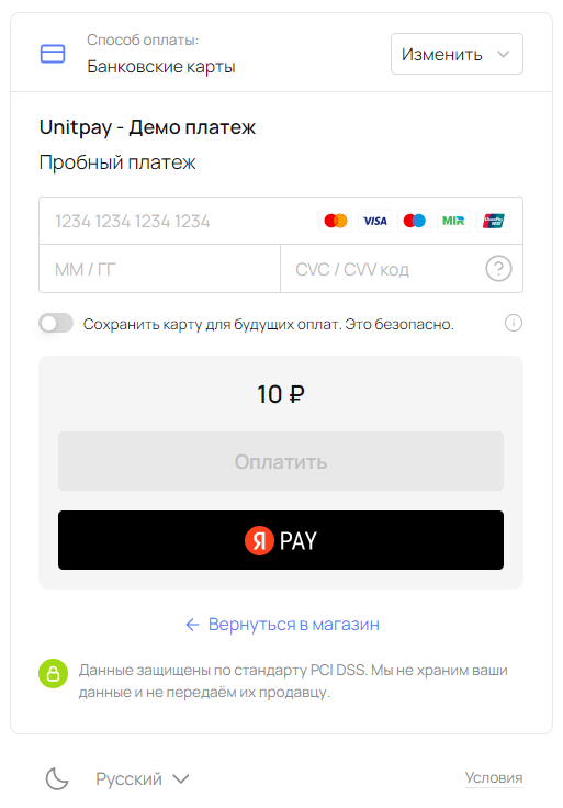 Юнит.Форма