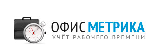 ОфисМЕТРИКА
