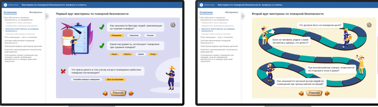 eAuthor.Cloud ПО