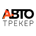 Автотрекер