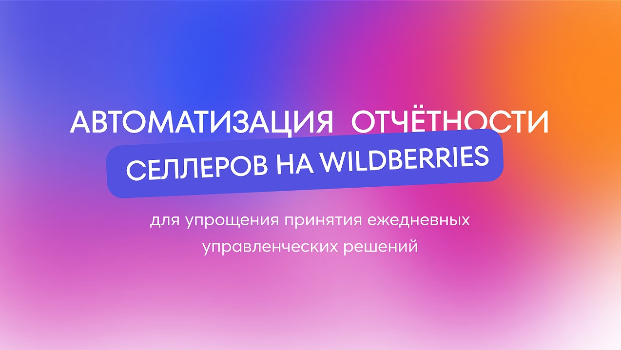 А1 ВИЖН отзывы