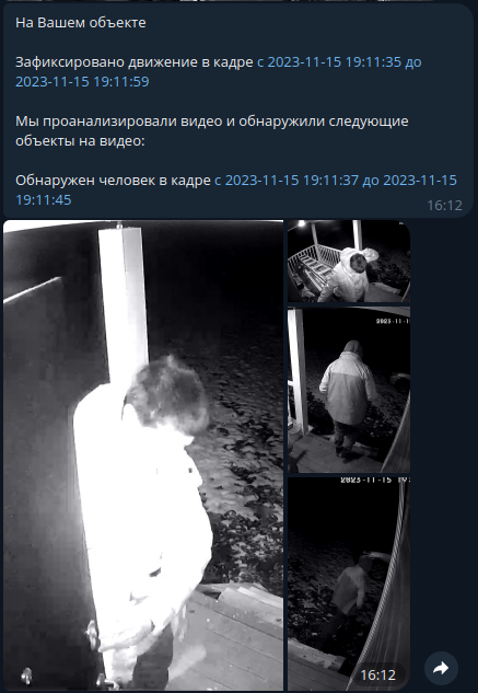 C.Nord MyAlarm  программа