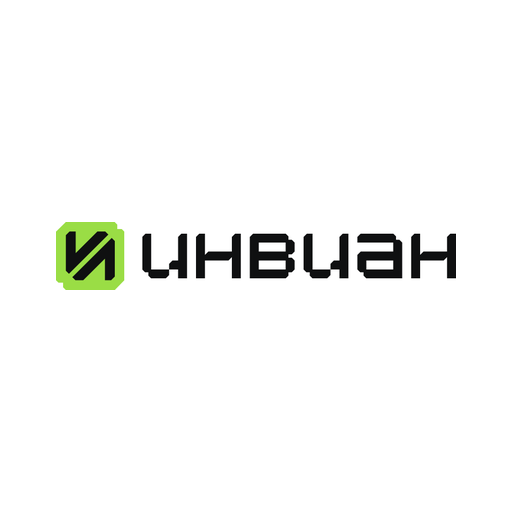 Инциденты от ИНВИАН
