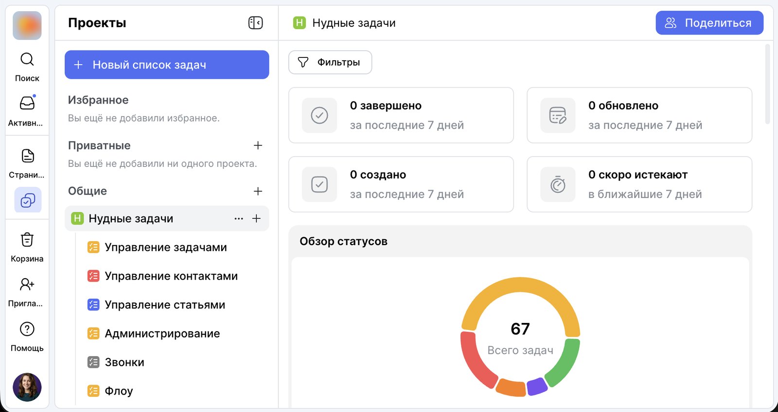 A4 программа