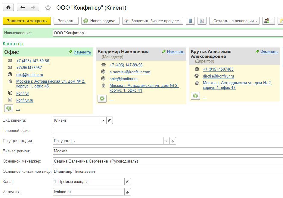 STORVERK CRM