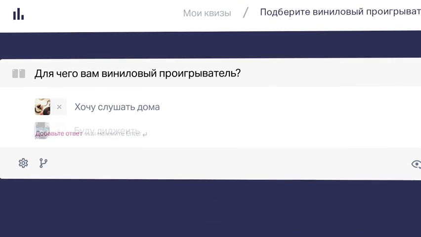 Marquiz программа