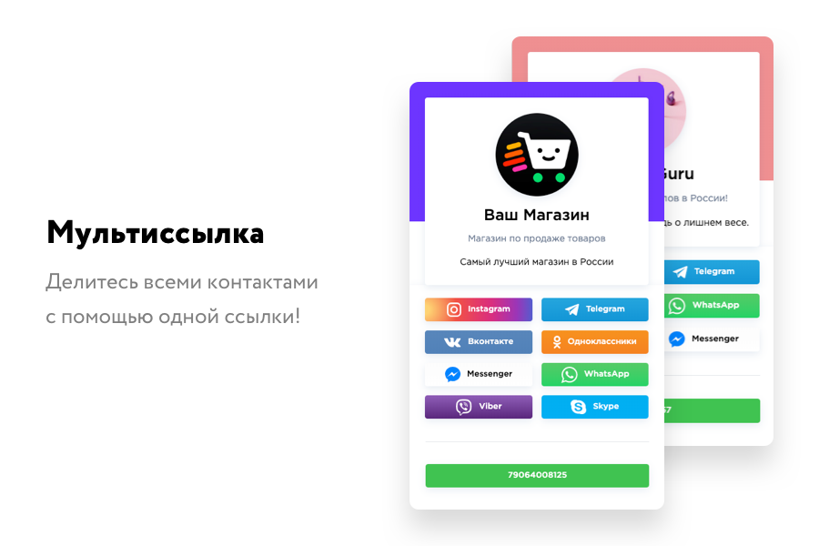 umnico характеристики