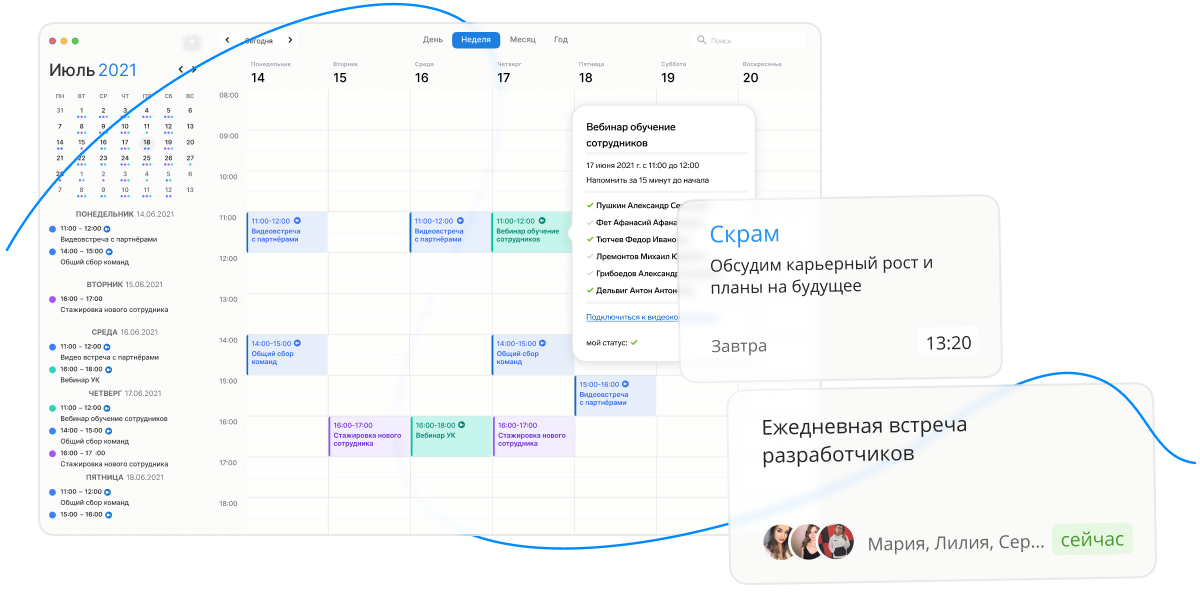 Контур.Толк подбор