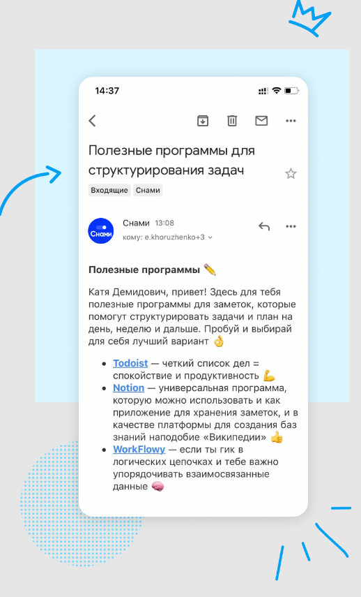 Поток Адаптация характеристики