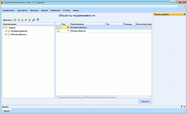 C2Soft отзывы