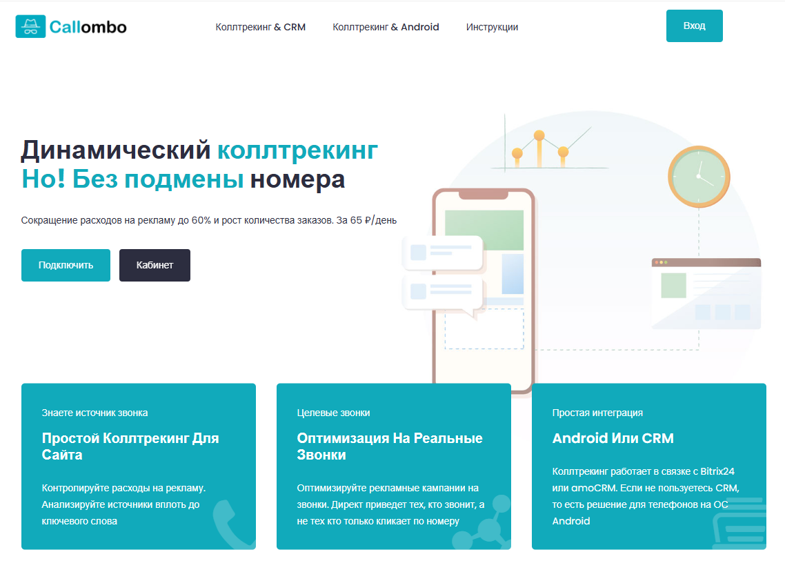 Коломбо