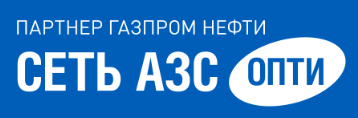 Программа лояльности для НАЗС