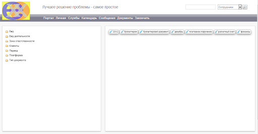 EXXO.ru программа