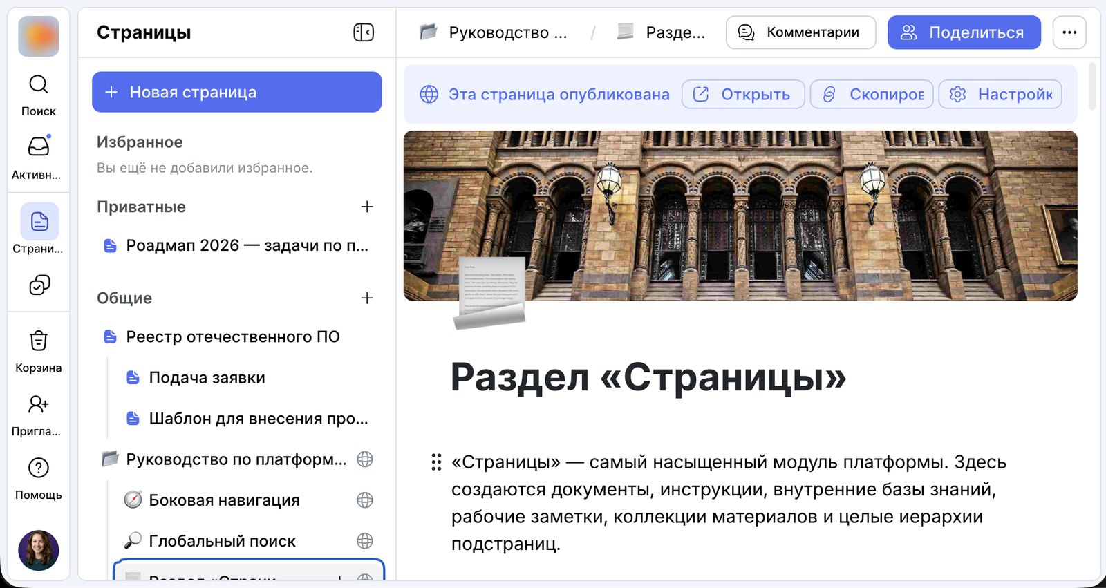 A4 отзывы