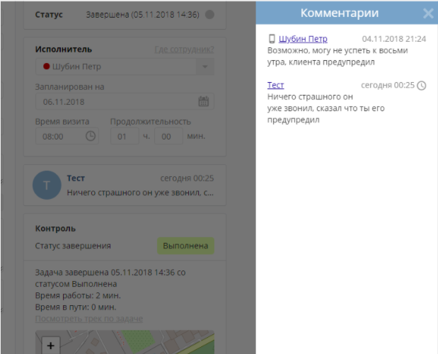 Мобифорс подбор