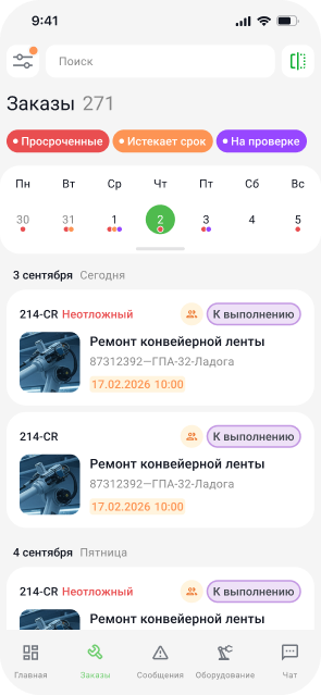 КРИТ ТОРО подбор