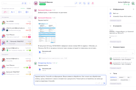 TWIN.Site программа