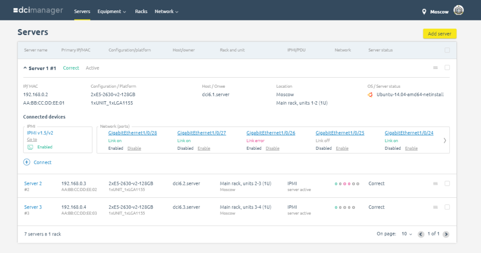 DCImanager характеристики