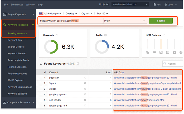 SEO PowerSuite ПО