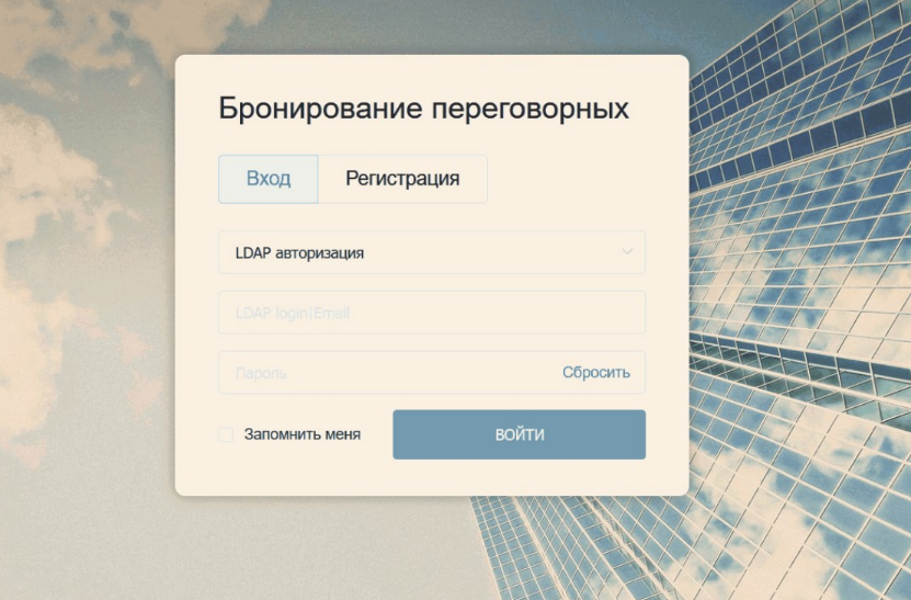 KPBS Booking