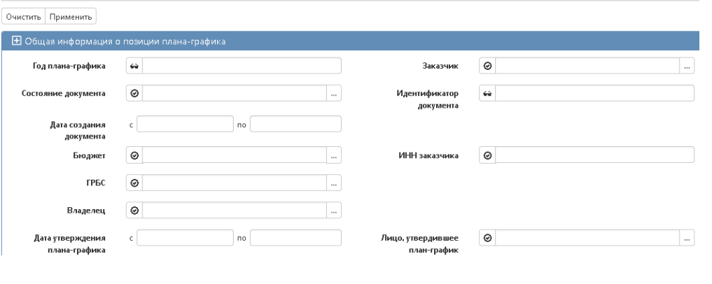 УПРАВЛЕНИЕ ЗАКУПКАМИ.ПРО программа
