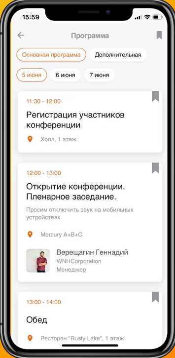Event BOX отзывы